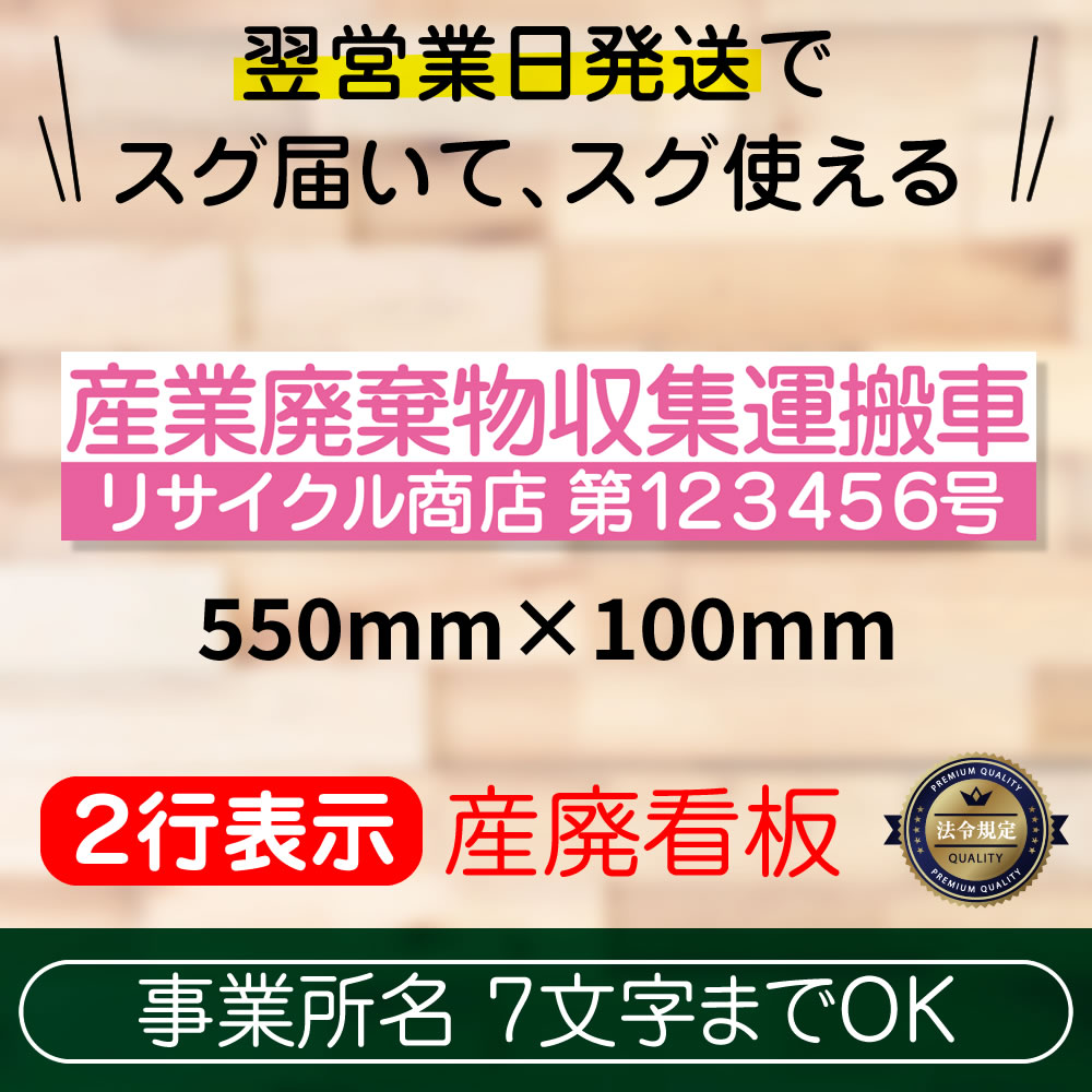 hs-204
